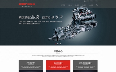 拾禾网络 专业的营销型网站设计与定制开发服务