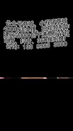 重庆小程序开发公司及其网站设计与开发服务