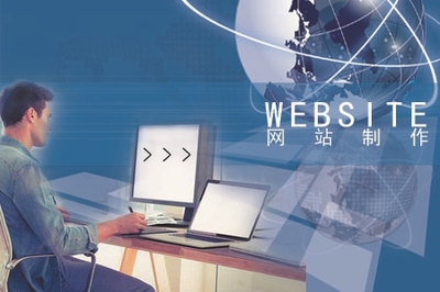 企业网站制作中的数据高效处理与安全存储服务